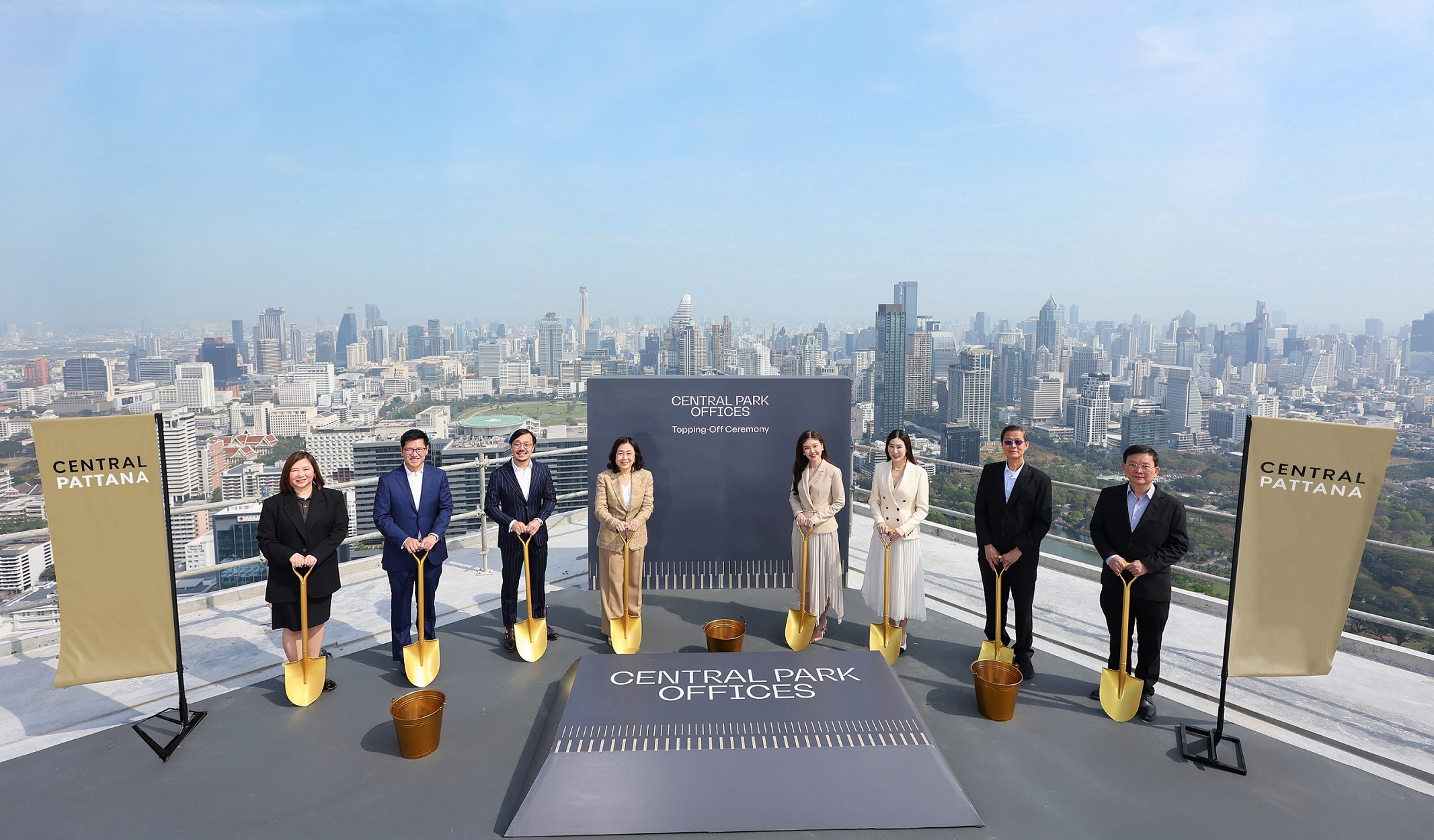 เซ็นทรัลพัฒนา ประกาศความสำเร็จ “Central Park Offices” ก่อสร้างเสร็จสมบูรณ์